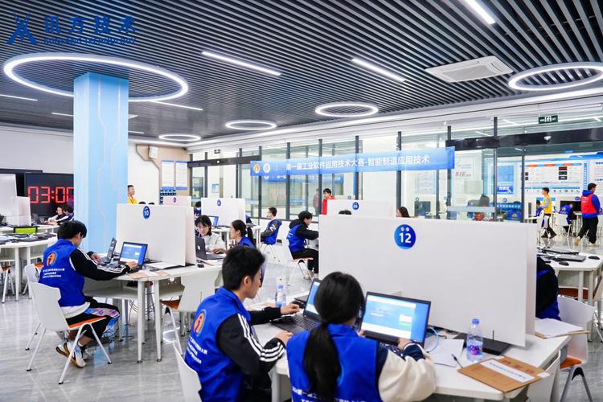 赛摩云工业软件